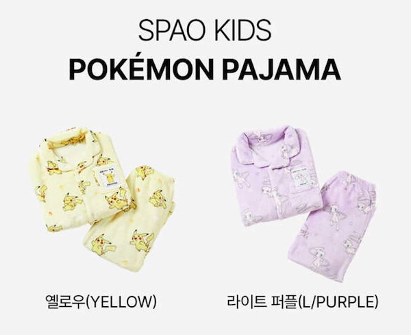 Qoo10] スパオ 【公式】SPAO ポケモン コラボ 子ど