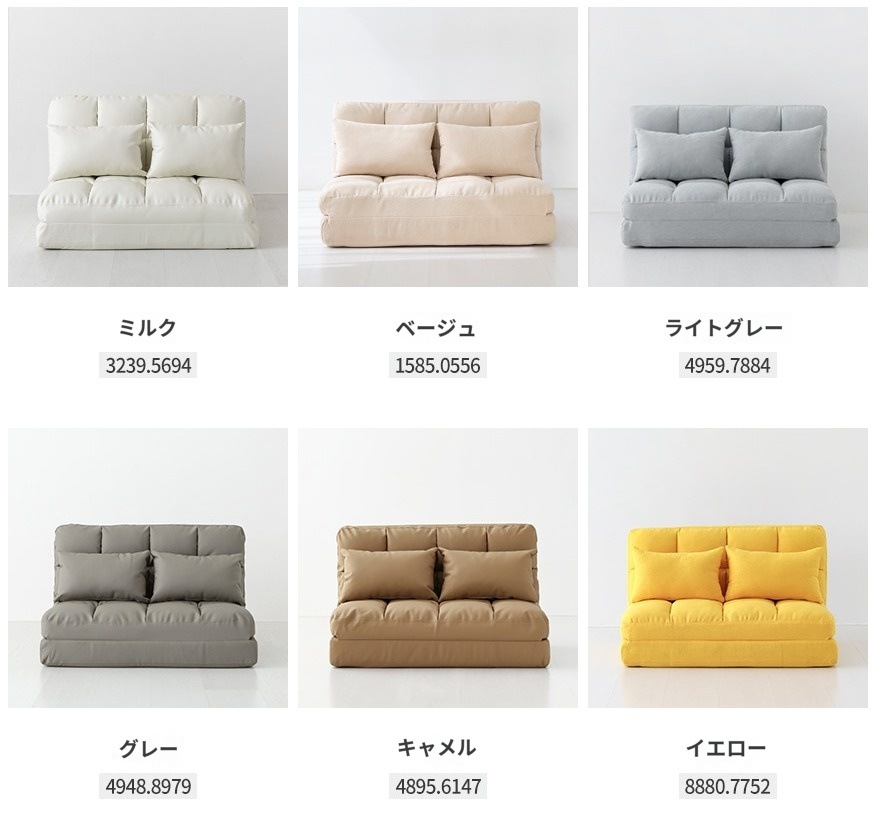 【正規品・韓国発】AMBO 2人掛けソファベッド 座椅子タイプ 【正規品・韓国発】AMBO 2人掛けソファベッド 座椅子タイプ