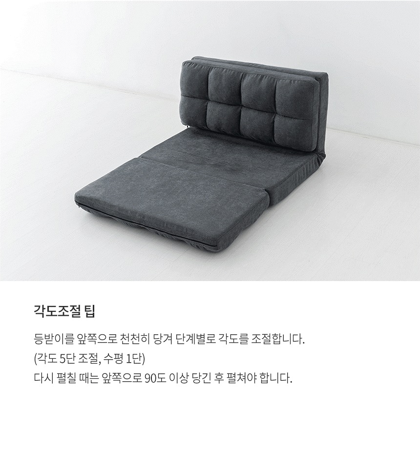 【正規品・韓国発】AMBO 2人掛けソファベッド 座椅子タイプ 【正規品・韓国発】AMBO 2人掛けソファベッド 座椅子タイプ