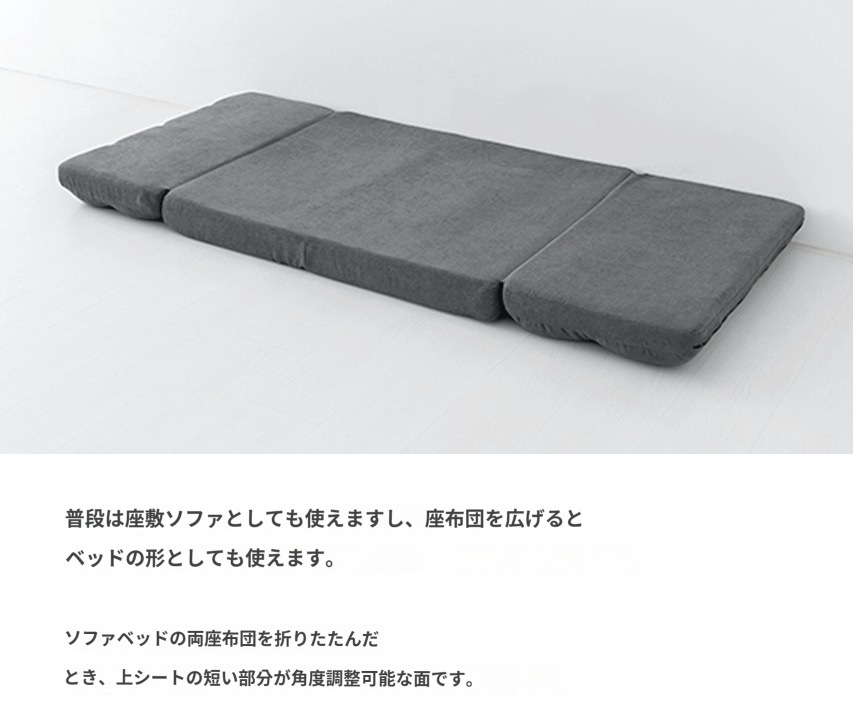 【正規品・韓国発】AMBO 2人掛けソファベッド 座椅子タイプ 【正規品・韓国発】AMBO 2人掛けソファベッド 座椅子タイプ