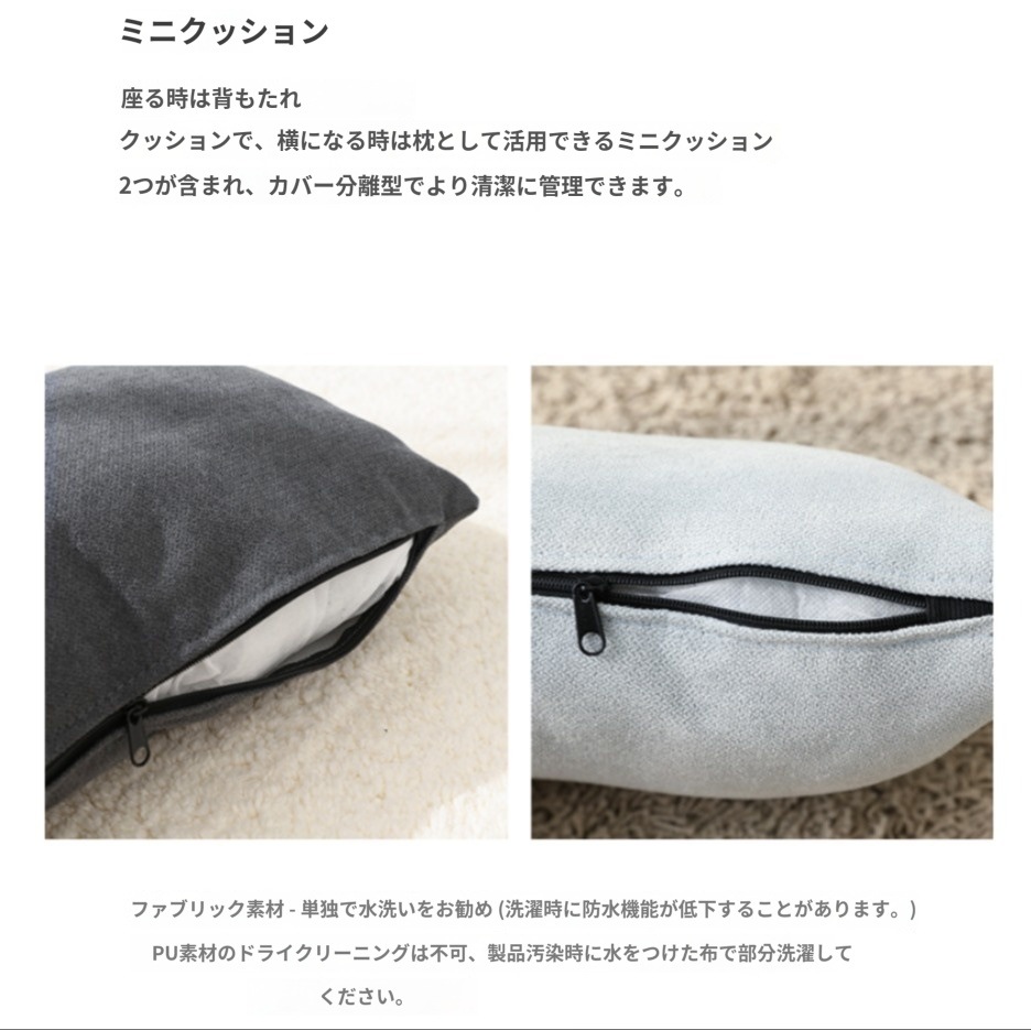 【正規品・韓国発】AMBO 2人掛けソファベッド 座椅子タイプ 【正規品・韓国発】AMBO 2人掛けソファベッド 座椅子タイプ