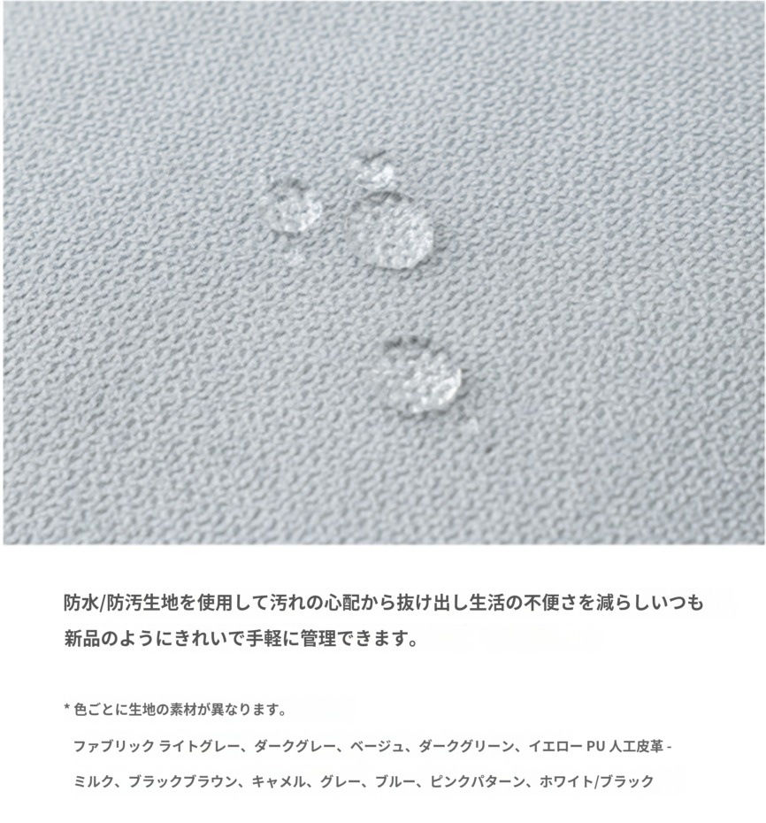 【正規品・韓国発】AMBO 2人掛けソファベッド 座椅子タイプ 【正規品・韓国発】AMBO 2人掛けソファベッド 座椅子タイプ