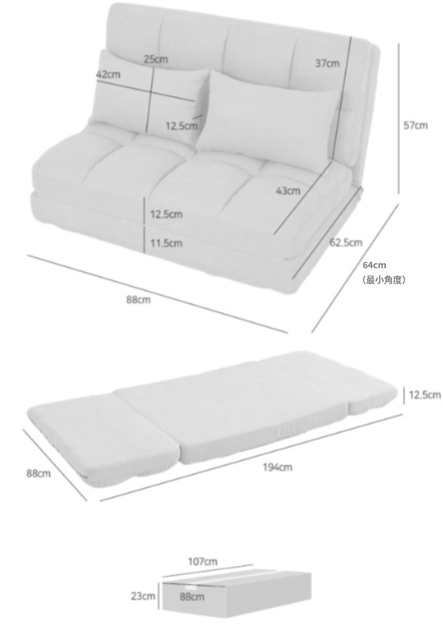 【正規品・韓国発】AMBO 2人掛けソファベッド 座椅子タイプ 【正規品・韓国発】AMBO 2人掛けソファベッド 座椅子タイプ