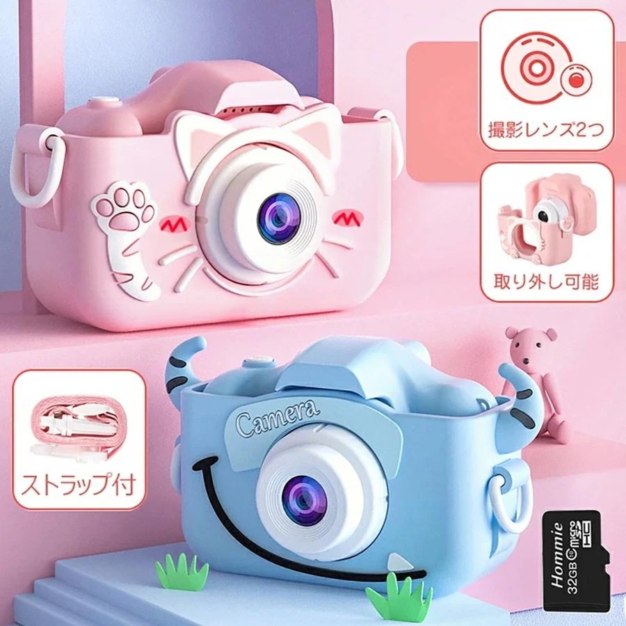 【幸運】誕生日 プレゼント 子供用 デジタルカメラ トイカメラ 子供プレゼント 子供カメラ 写真 動画 連写