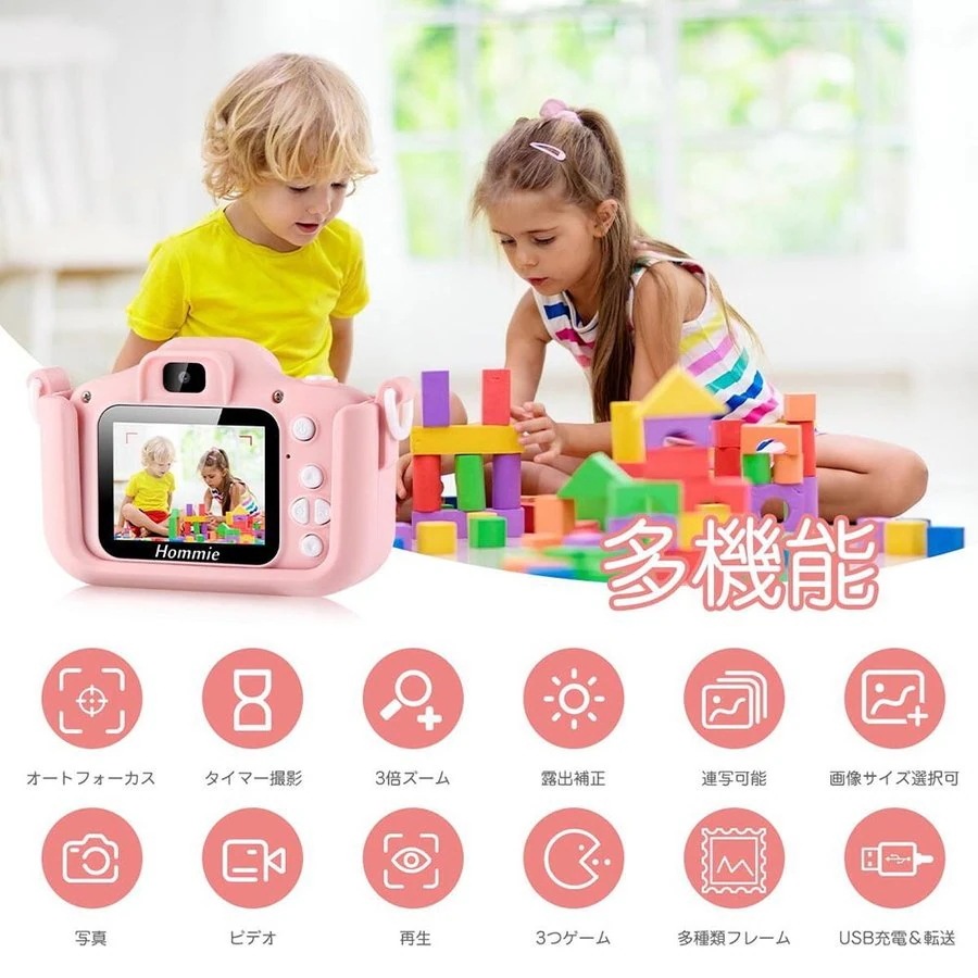 【幸運】誕生日 プレゼント 子供用 デジタルカメラ トイカメラ 子供プレゼント 子供カメラ 写真 動画 連写