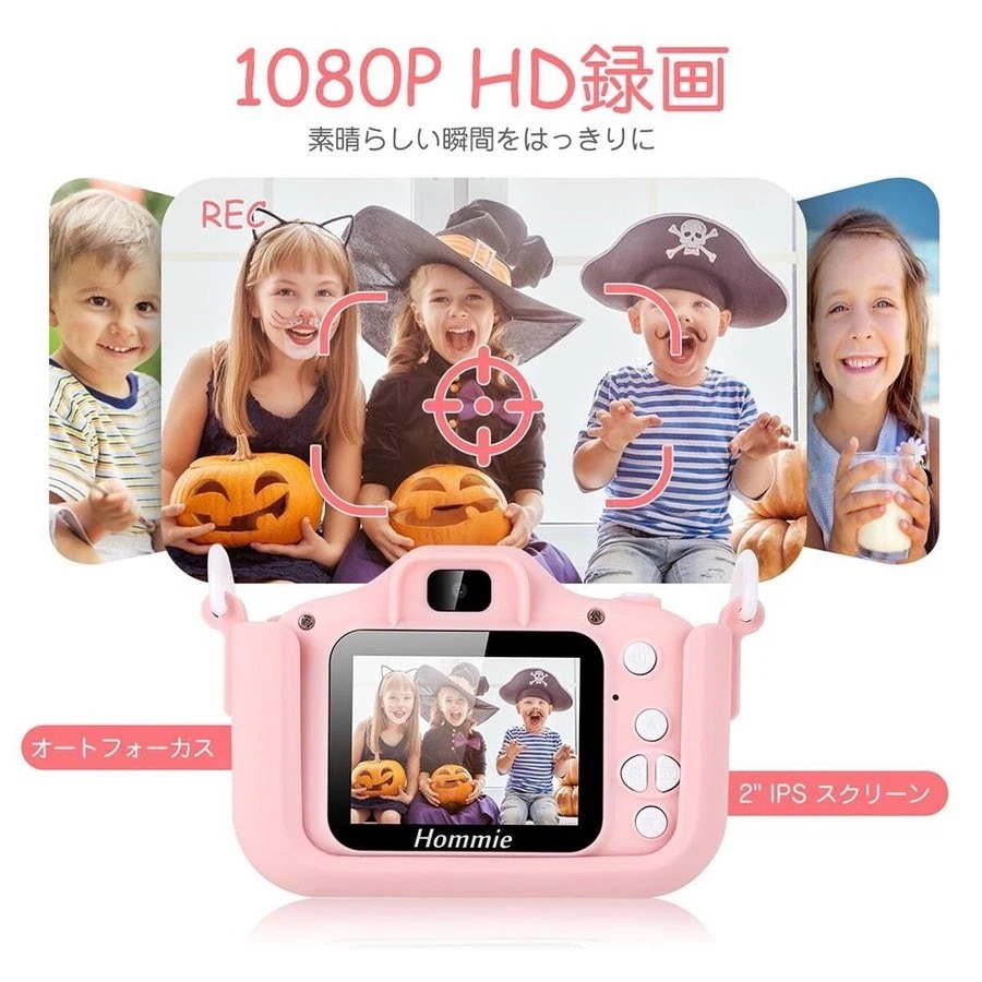 【幸運】誕生日 プレゼント 子供用 デジタルカメラ トイカメラ 子供プレゼント 子供カメラ 写真 動画 連写