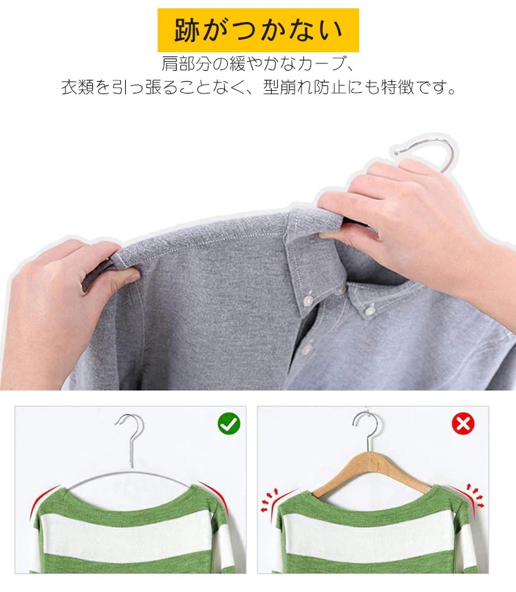 【3日で出荷】ハンガー すべらない 100本セット 収納 おしゃれ 滑らない 肩 PVC かわいい 持ち運び 滑り止め 黒 型崩れしない 跡がつかない アーチ ハンガー 洗濯ハンガー 衣類ハンガー 多 【3日で出荷】ハンガー すべらない 100本セット 収納 おしゃれ 滑らない 肩 PVC かわいい 持ち運び 滑り止め 黒 型崩れしない 跡がつかない アーチ ハンガー 洗濯ハンガー 衣類ハンガー 多