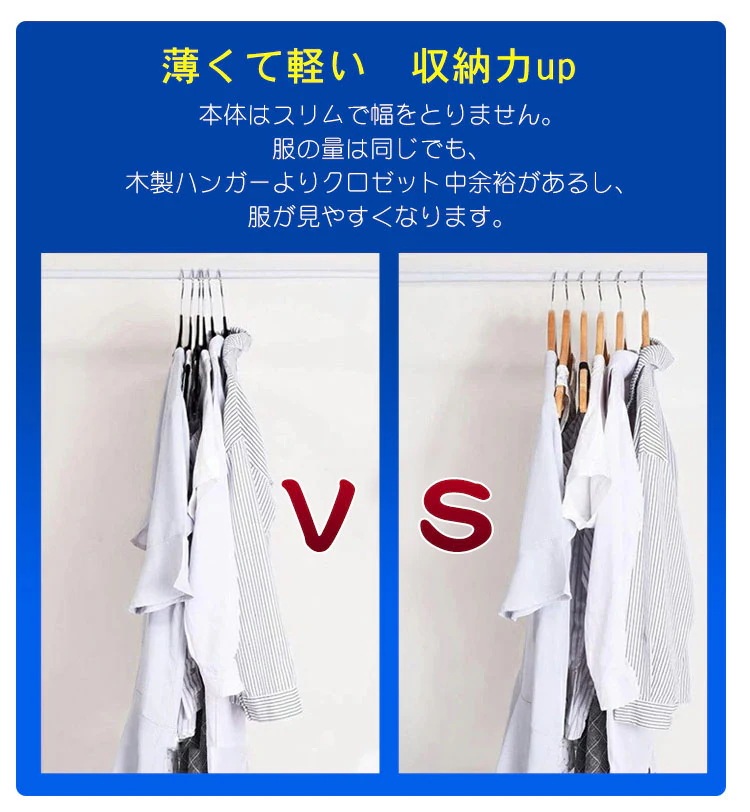 【3日で出荷】ハンガー すべらない 100本セット 収納 おしゃれ 滑らない 肩 PVC かわいい 持ち運び 滑り止め 黒 型崩れしない 跡がつかない アーチ ハンガー 洗濯ハンガー 衣類ハンガー 多 【3日で出荷】ハンガー すべらない 100本セット 収納 おしゃれ 滑らない 肩 PVC かわいい 持ち運び 滑り止め 黒 型崩れしない 跡がつかない アーチ ハンガー 洗濯ハンガー 衣類ハンガー 多