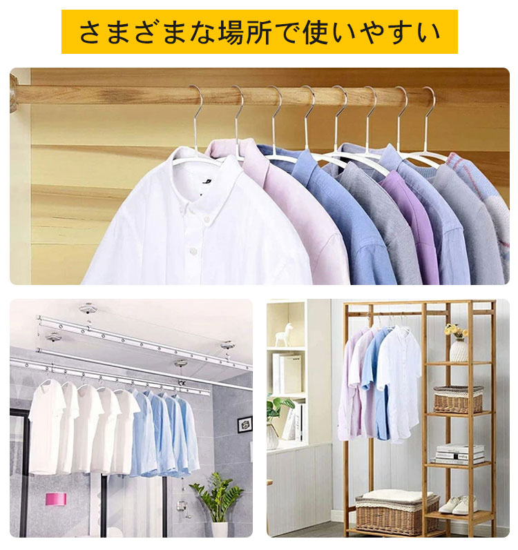 【3日で出荷】ハンガー すべらない 100本セット 収納 おしゃれ 滑らない 肩 PVC かわいい 持ち運び 滑り止め 黒 型崩れしない 跡がつかない アーチ ハンガー 洗濯ハンガー 衣類ハンガー 多 【3日で出荷】ハンガー すべらない 100本セット 収納 おしゃれ 滑らない 肩 PVC かわいい 持ち運び 滑り止め 黒 型崩れしない 跡がつかない アーチ ハンガー 洗濯ハンガー 衣類ハンガー 多