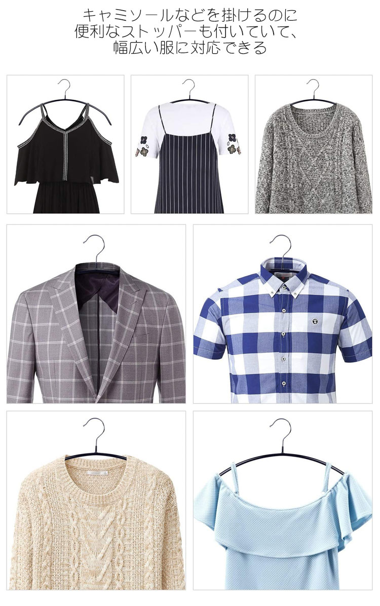 【3日で出荷】ハンガー すべらない 100本セット 収納 おしゃれ 滑らない 肩 PVC かわいい 持ち運び 滑り止め 黒 型崩れしない 跡がつかない アーチ ハンガー 洗濯ハンガー 衣類ハンガー 多 【3日で出荷】ハンガー すべらない 100本セット 収納 おしゃれ 滑らない 肩 PVC かわいい 持ち運び 滑り止め 黒 型崩れしない 跡がつかない アーチ ハンガー 洗濯ハンガー 衣類ハンガー 多