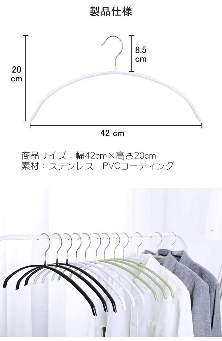 【3日で出荷】ハンガー すべらない 100本セット 収納 おしゃれ 滑らない 肩 PVC かわいい 持ち運び 滑り止め 黒 型崩れしない 跡がつかない アーチ ハンガー 洗濯ハンガー 衣類ハンガー 多 【3日で出荷】ハンガー すべらない 100本セット 収納 おしゃれ 滑らない 肩 PVC かわいい 持ち運び 滑り止め 黒 型崩れしない 跡がつかない アーチ ハンガー 洗濯ハンガー 衣類ハンガー 多