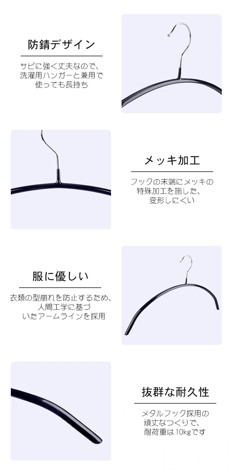 【3日で出荷】ハンガー すべらない 100本セット 収納 おしゃれ 滑らない 肩 PVC かわいい 持ち運び 滑り止め 黒 型崩れしない 跡がつかない アーチ ハンガー 洗濯ハンガー 衣類ハンガー 多 【3日で出荷】ハンガー すべらない 100本セット 収納 おしゃれ 滑らない 肩 PVC かわいい 持ち運び 滑り止め 黒 型崩れしない 跡がつかない アーチ ハンガー 洗濯ハンガー 衣類ハンガー 多