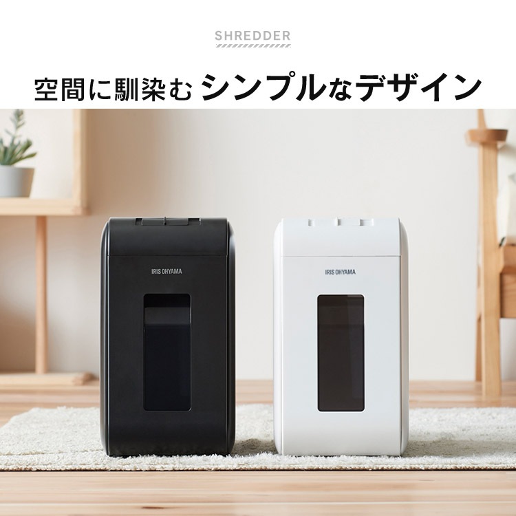 【公式】 パーソナルシュレッダー クロスカット P6HS75C-W P6HS75C-B ホワイト ブラック シュレッダー A4対応 コピー用紙 クロスカット 個人情報 書類 静か 電動 家庭用 メガ割 【公式】 パーソナルシュレッダー クロスカット P6HS75C-W P6HS75C-B ホワイト ブラック シュレッダー A4対応 コピー用紙 クロスカット 個人情報 書類 静か 電動 家庭用 メガ割