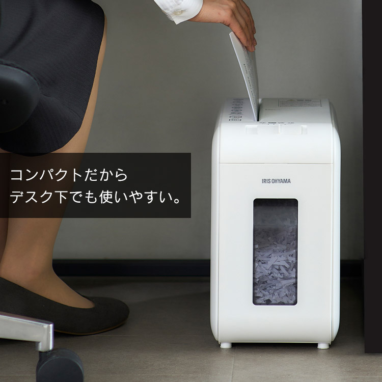 【公式】 パーソナルシュレッダー クロスカット P6HS75C-W P6HS75C-B ホワイト ブラック シュレッダー A4対応 コピー用紙 クロスカット 個人情報 書類 静か 電動 家庭用 メガ割 【公式】 パーソナルシュレッダー クロスカット P6HS75C-W P6HS75C-B ホワイト ブラック シュレッダー A4対応 コピー用紙 クロスカット 個人情報 書類 静か 電動 家庭用 メガ割