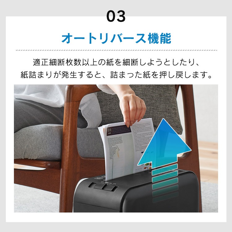 【公式】 パーソナルシュレッダー クロスカット P6HS75C-W P6HS75C-B ホワイト ブラック シュレッダー A4対応 コピー用紙 クロスカット 個人情報 書類 静か 電動 家庭用 メガ割 【公式】 パーソナルシュレッダー クロスカット P6HS75C-W P6HS75C-B ホワイト ブラック シュレッダー A4対応 コピー用紙 クロスカット 個人情報 書類 静か 電動 家庭用 メガ割