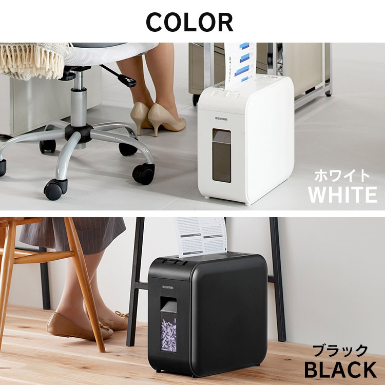 【公式】 パーソナルシュレッダー クロスカット P6HS75C-W P6HS75C-B ホワイト ブラック シュレッダー A4対応 コピー用紙 クロスカット 個人情報 書類 静か 電動 家庭用 メガ割 【公式】 パーソナルシュレッダー クロスカット P6HS75C-W P6HS75C-B ホワイト ブラック シュレッダー A4対応 コピー用紙 クロスカット 個人情報 書類 静か 電動 家庭用 メガ割