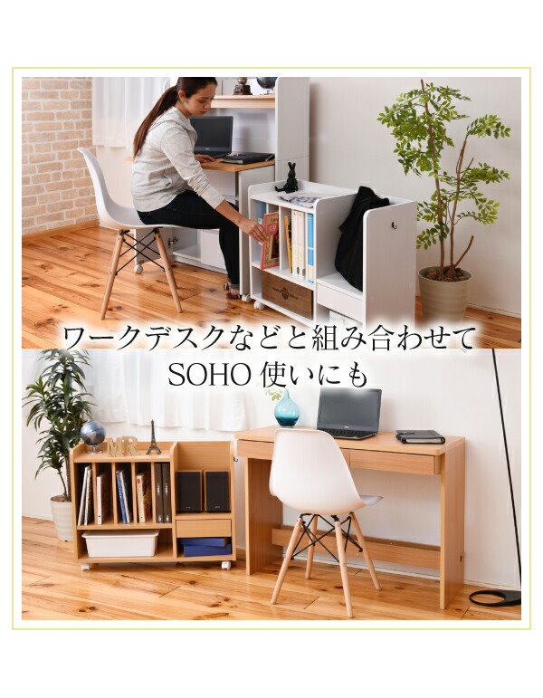 Qoo10] ランドセルラック カウンター下 多機能