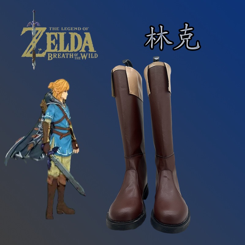 ゼルダの伝説 ブレス オブ ザ ワイルドリンクシューズアニメ二次元パフォーマンスゲームシューズ ゼルダの伝説 ブレス オブ ザ ワイルドリンクシューズアニメ二次元パフォーマンスゲームシューズ