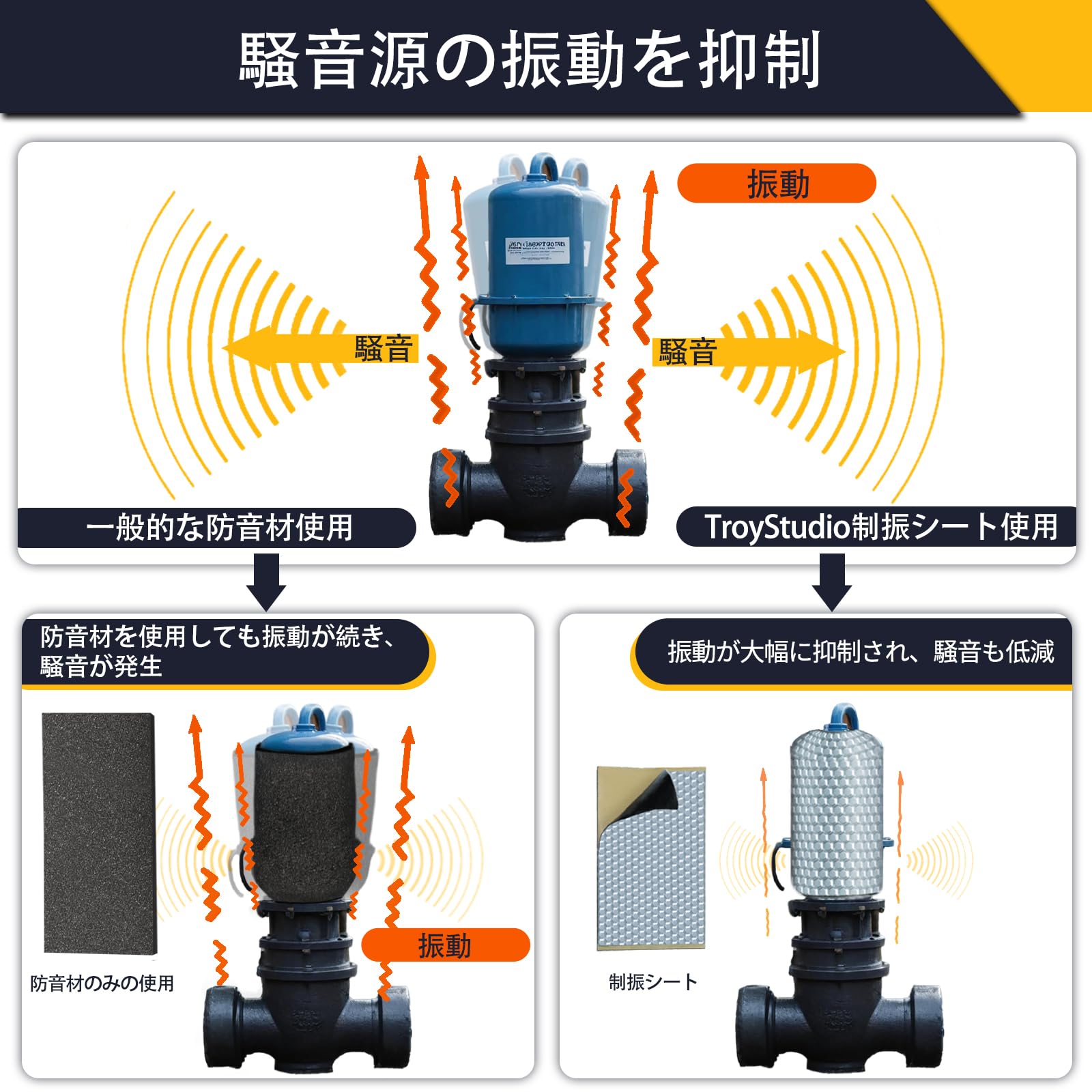 TroyStudio デッドニング 防音 制振 シート 10枚セット 400×230×2mm アルミ箔 防音 制振材 ダクトラップ パイプ エンジン ウォーターポンプ オーディオ 車用 TroyStudio デッドニング 防音 制振 シート 10枚セット 400×230×2mm アルミ箔 防音 制振材 ダクトラップ パイプ エンジン ウォーターポンプ オーディオ 車用