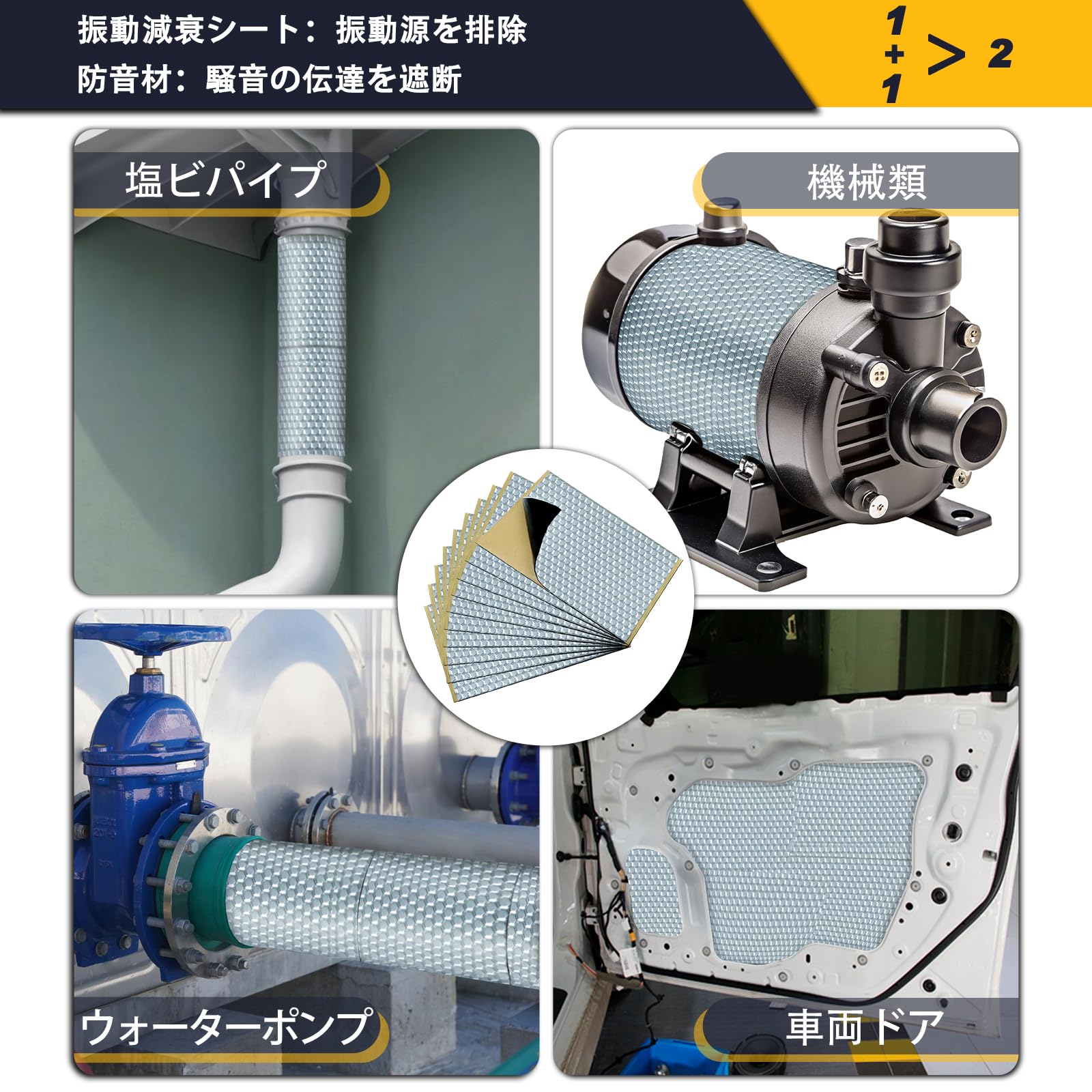 TroyStudio デッドニング 防音 制振 シート 10枚セット 400×230×2mm アルミ箔 防音 制振材 ダクトラップ パイプ エンジン ウォーターポンプ オーディオ 車用 TroyStudio デッドニング 防音 制振 シート 10枚セット 400×230×2mm アルミ箔 防音 制振材 ダクトラップ パイプ エンジン ウォーターポンプ オーディオ 車用