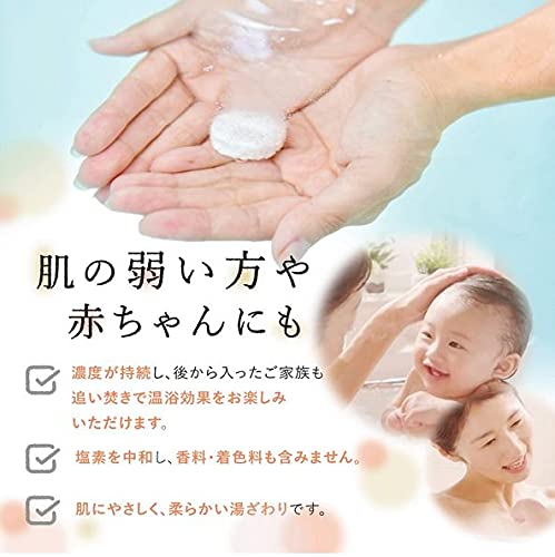 薬用 ホットタブ 重炭酸湯 Classic 90錠入