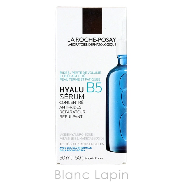 ラロッシュポゼ ヒアル B5 美容液 ラロッシュポゼ☆ヒアル B5 クリーミーエッセンス☆敏感肌用エイジング