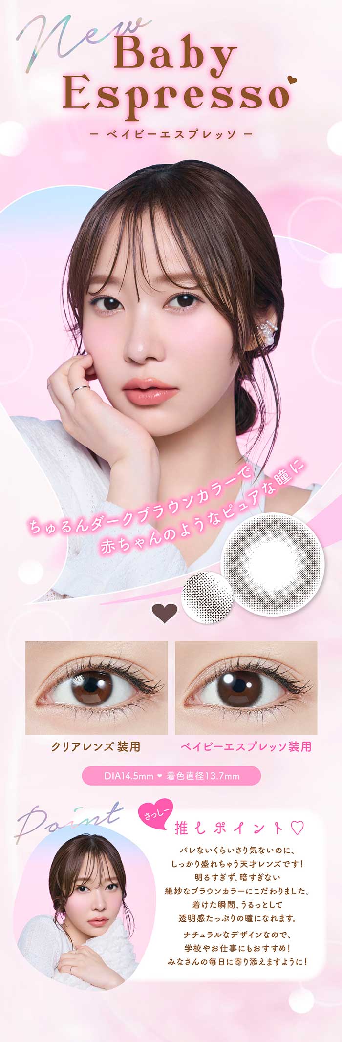 トパーズ TOPARDS(10枚入)8箱/指原莉乃(さっしー)/ゆうパケット/カラコン ワンデー 度あり 度なし/sale10
