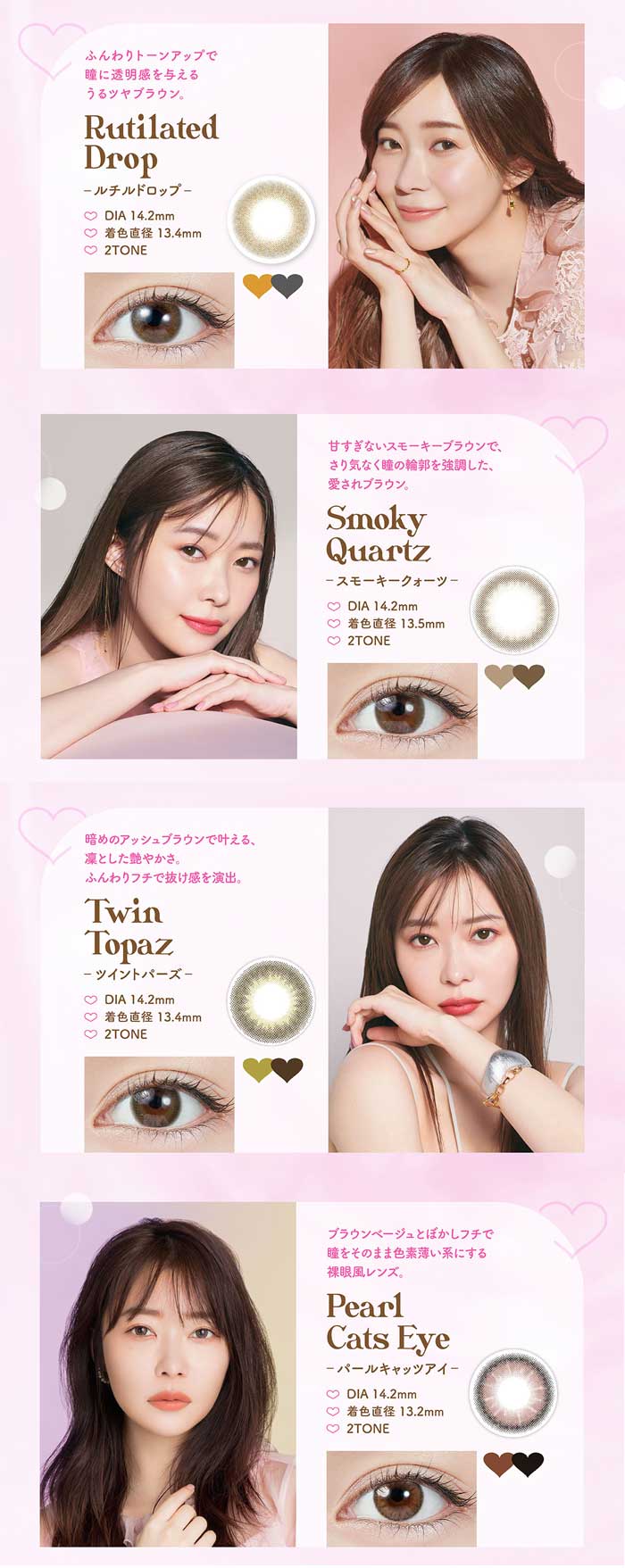 トパーズ TOPARDS(10枚入)8箱/指原莉乃(さっしー)/ゆうパケット/カラコン ワンデー 度あり 度なし/sale10