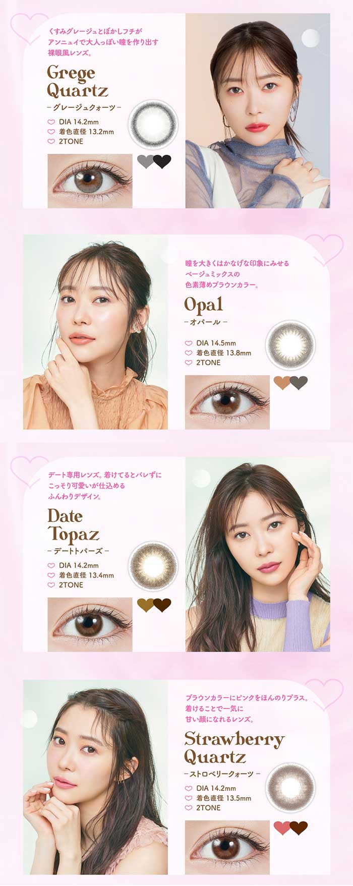 トパーズ TOPARDS(10枚入)8箱/指原莉乃(さっしー)/ゆうパケット/カラコン ワンデー 度あり 度なし/sale10