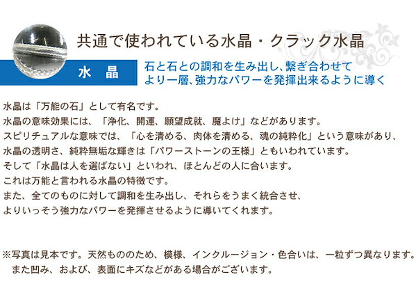 Qoo10] パワーストーン お守り 願いを叶える輪