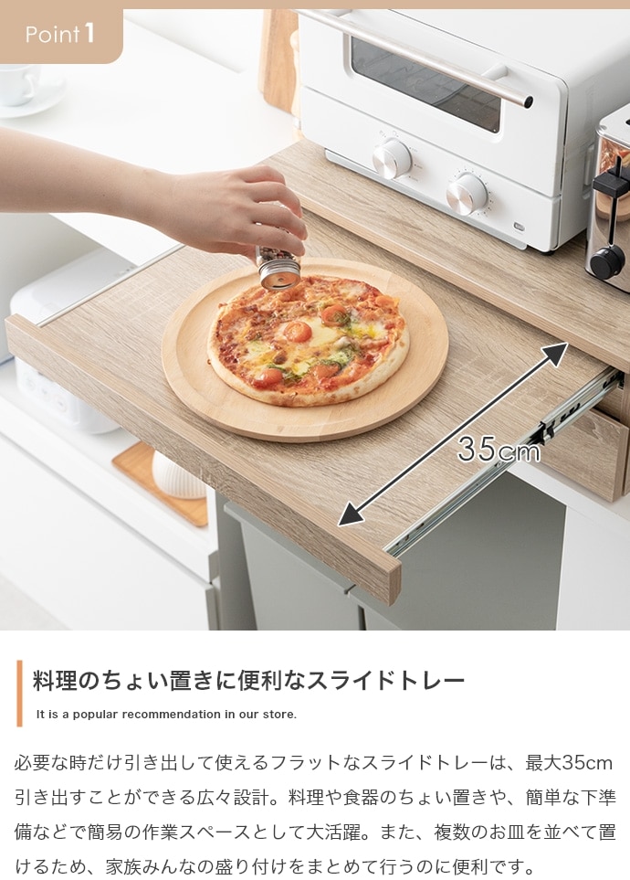 レンジ下 スライドトレー 引き出し収納付き 幅50cm キッチン収納 スペース活用