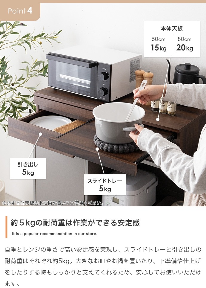 レンジ下 スライドトレー 引き出し収納付き 幅50cm キッチン収納 スペース活用