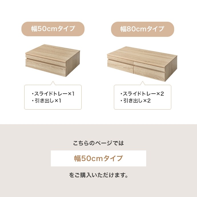 レンジ下 スライドトレー 引き出し収納付き 幅50cm キッチン収納 スペース活用