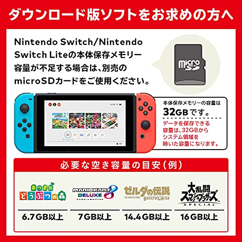 Nintendo Switch Lite コーラル