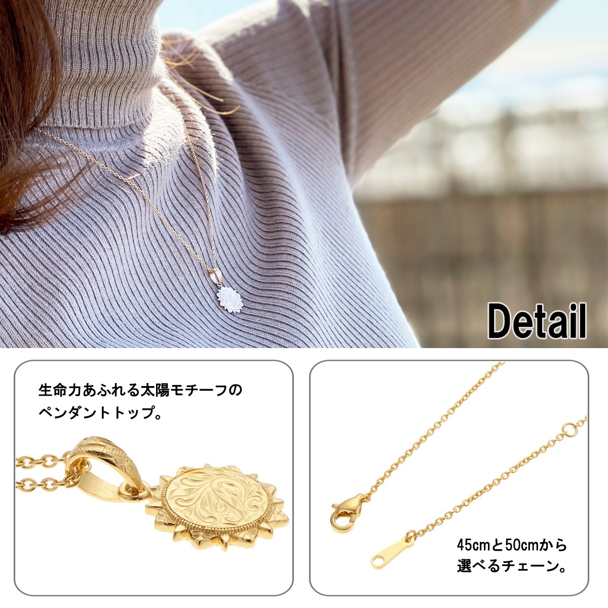 ネックレス サージカルステンレス製 ハワイアンジュエリー 太陽モチーフ スクロール マイレ ネックレス サージカルステンレス製 ハワイアンジュエリー 太陽モチーフ スクロール マイレ