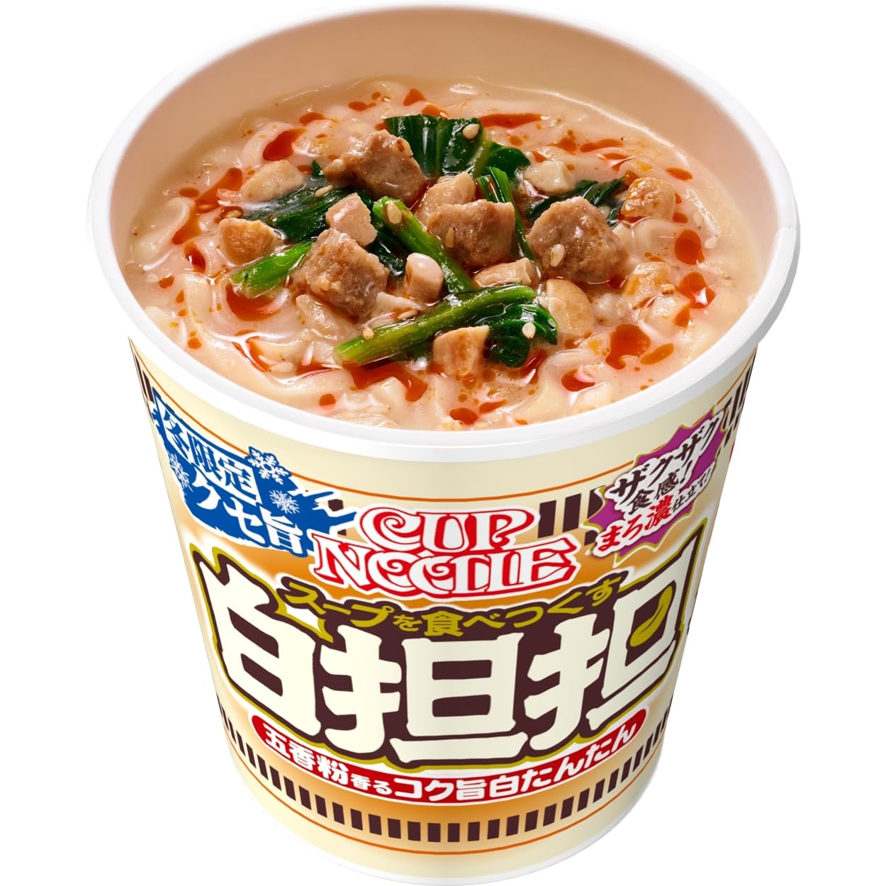 カップヌードル 白担担 [五香粉かおるコク旨白たんたん] 日清食品 カップ麺 88g ×20個