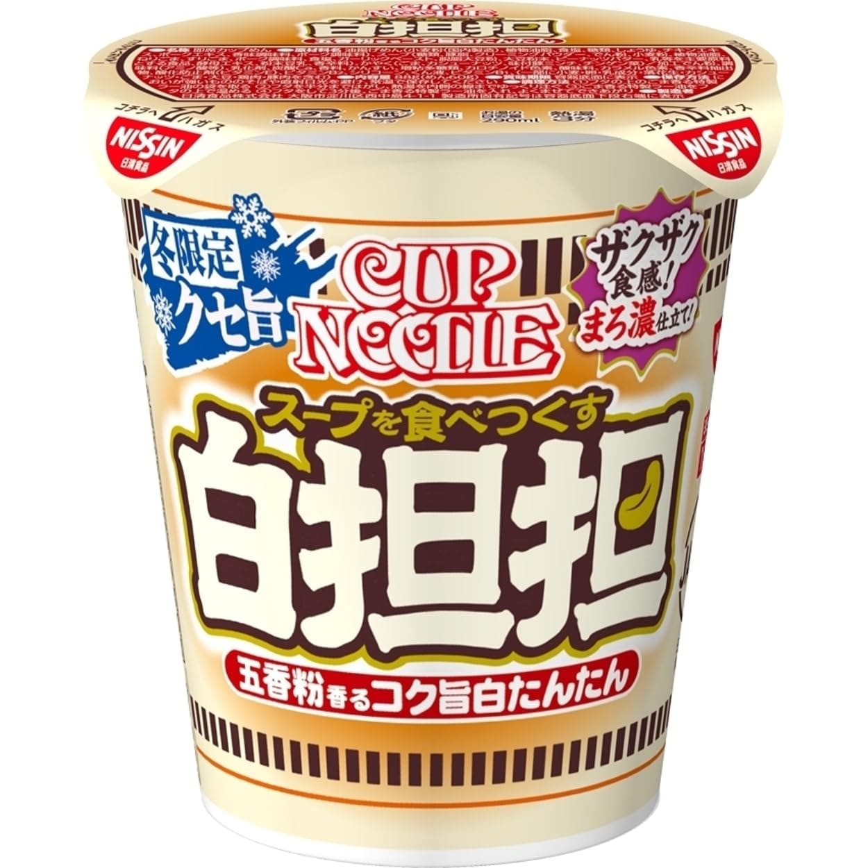 カップヌードル 白担担 [五香粉かおるコク旨白たんたん] 日清食品 カップ麺 88g ×20個