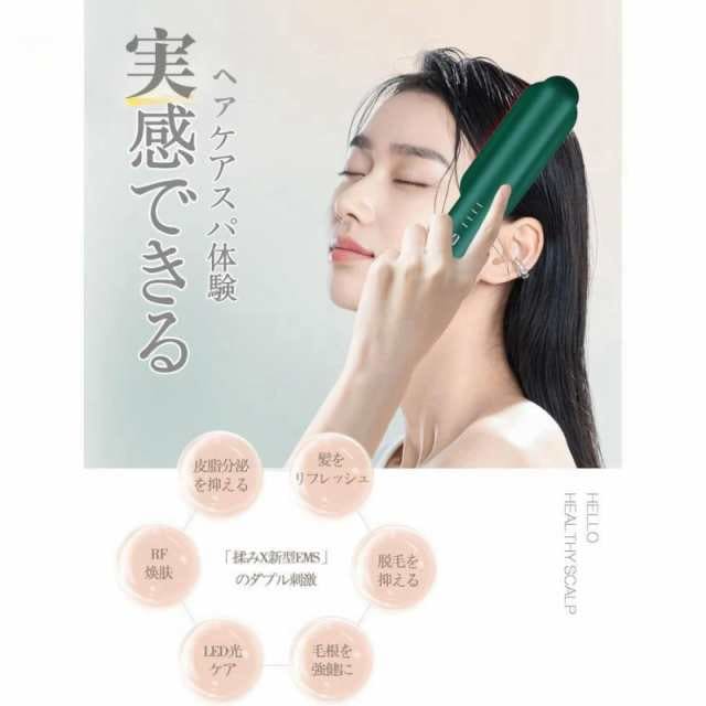 電気ブラシ RF美顔器 リフトブラシ 頭皮 EMSブラシ 電動頭皮ブラシ ems RF EP 微電流 LED光エステ 4つのモード 頭筋 表情筋 頭皮ケア Type-C充電式 29 電気ブラシ RF美顔器 リフトブラシ 頭皮 EMSブラシ 電動頭皮ブラシ ems RF EP 微電流 LED光エステ 4つのモード 頭筋 表情筋 頭皮ケア Type-C充電式 29