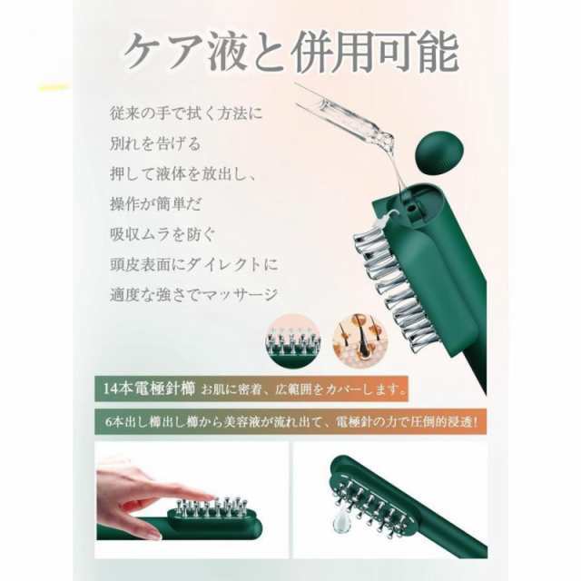電気ブラシ RF美顔器 リフトブラシ 頭皮 EMSブラシ 電動頭皮ブラシ ems RF EP 微電流 LED光エステ 4つのモード 頭筋 表情筋 頭皮ケア Type-C充電式 29 電気ブラシ RF美顔器 リフトブラシ 頭皮 EMSブラシ 電動頭皮ブラシ ems RF EP 微電流 LED光エステ 4つのモード 頭筋 表情筋 頭皮ケア Type-C充電式 29