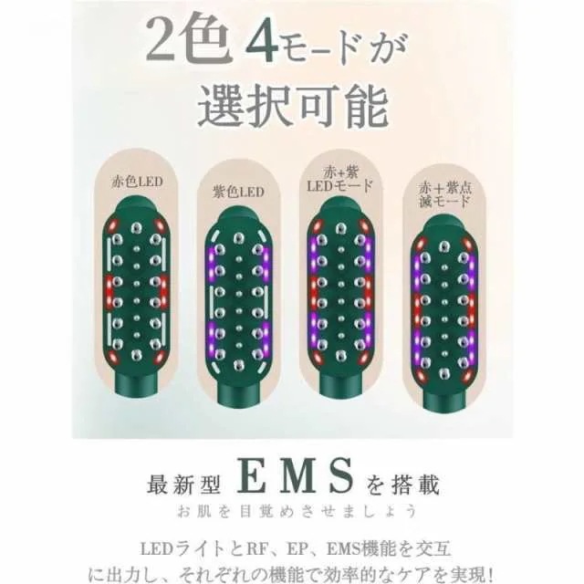 電気ブラシ RF美顔器 リフトブラシ 頭皮 EMSブラシ 電動頭皮ブラシ ems RF EP 微電流 LED光エステ 4つのモード 頭筋 表情筋 頭皮ケア Type-C充電式 29 電気ブラシ RF美顔器 リフトブラシ 頭皮 EMSブラシ 電動頭皮ブラシ ems RF EP 微電流 LED光エステ 4つのモード 頭筋 表情筋 頭皮ケア Type-C充電式 29