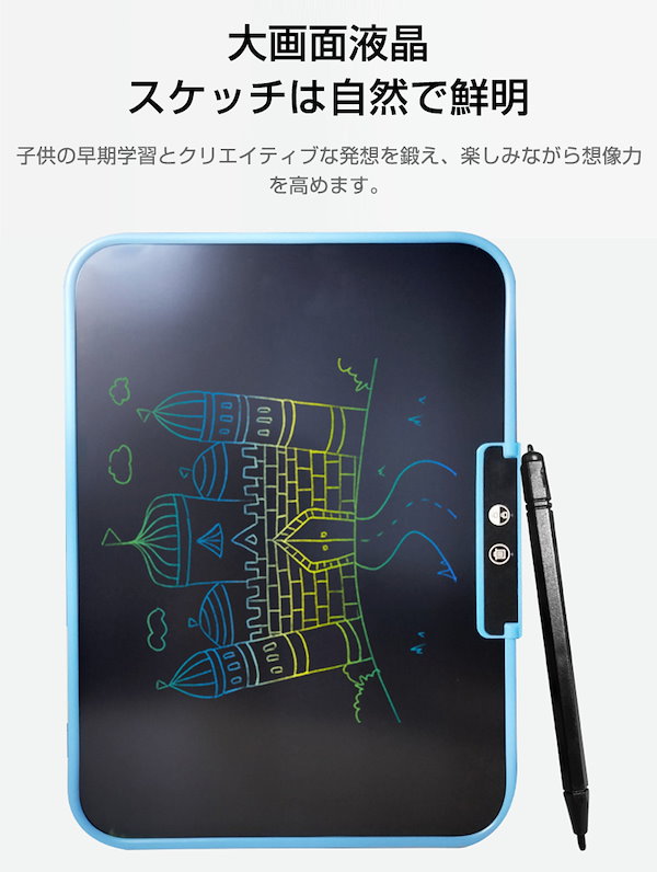 特別価格子供用LCDライティングタブレット 幼児 落書きボード お絵かきパッド 女の子 男の子 2-6歳 10インチ 教育 ゲーム 再利用可能 タブレット おもち並行輸入 特別価格子供用LCDライティングタブレット 幼児 落書きボード お絵かき
