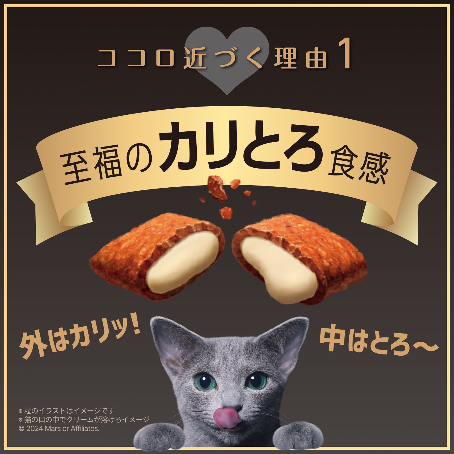 キャットフード　デュオプラス　毛玉ケアセレクション　２００ｇ（２０ｇX１０袋）　X１２個　お一人様１点限り　ＣＲＣ35―15―76―20―00