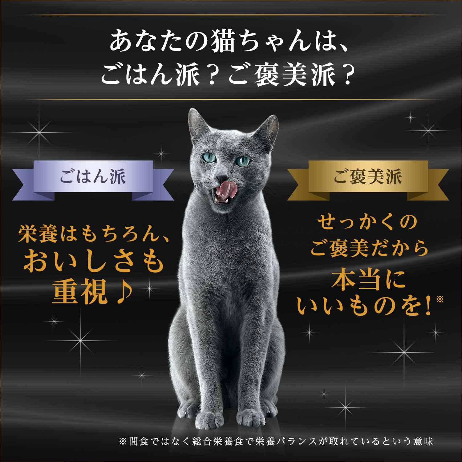 キャットフード　デュオプラス　毛玉ケアセレクション　２００ｇ（２０ｇX１０袋）　X１２個　お一人様１点限り　ＣＲＣ35―15―76―20―00