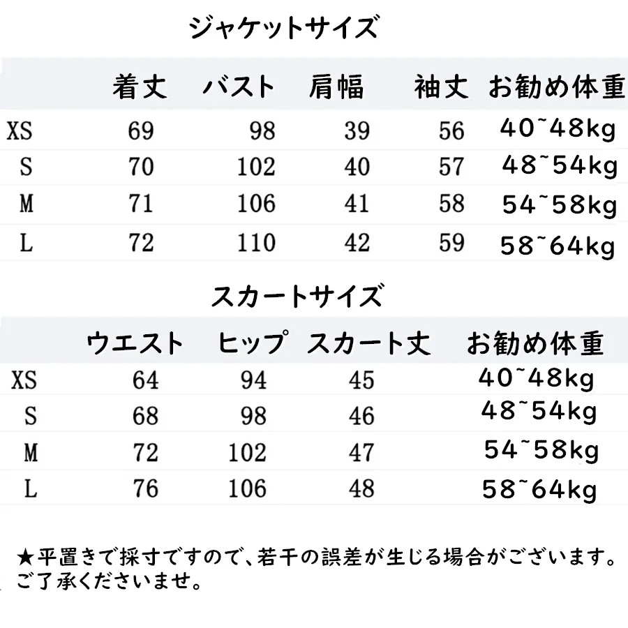Hot!!!制服 卒業式スーツ 女の子 子供服 ゆったりサイズ フォーマルスーツ 女児 ジュニアスーツ 子供スーツ