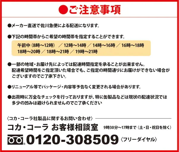 選べてお得！！ ミニッツメイド 280ml よりどり2ケース セット 48本 （24本入り2ケース）
