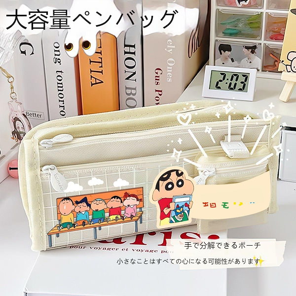Qoo10] 期間限定 送料無料 クレヨンしんちゃん筆