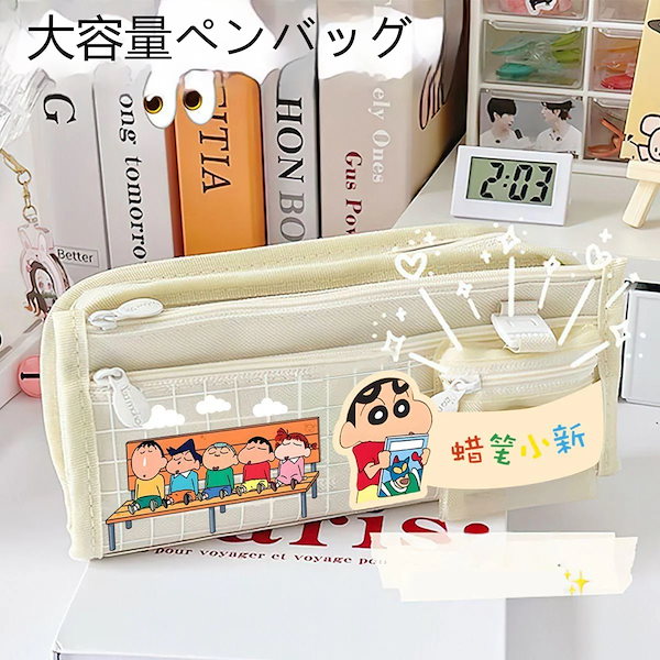 Qoo10] 期間限定 送料無料 クレヨンしんちゃん筆
