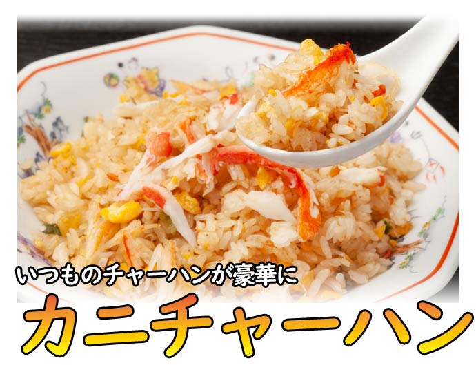 毛ガニ甲羅盛【小サイズ】(約120g)×3個入 かにみそ入り 毛ガニ甲羅盛【小サイズ】(約120g)×3個入 かにみそ入り