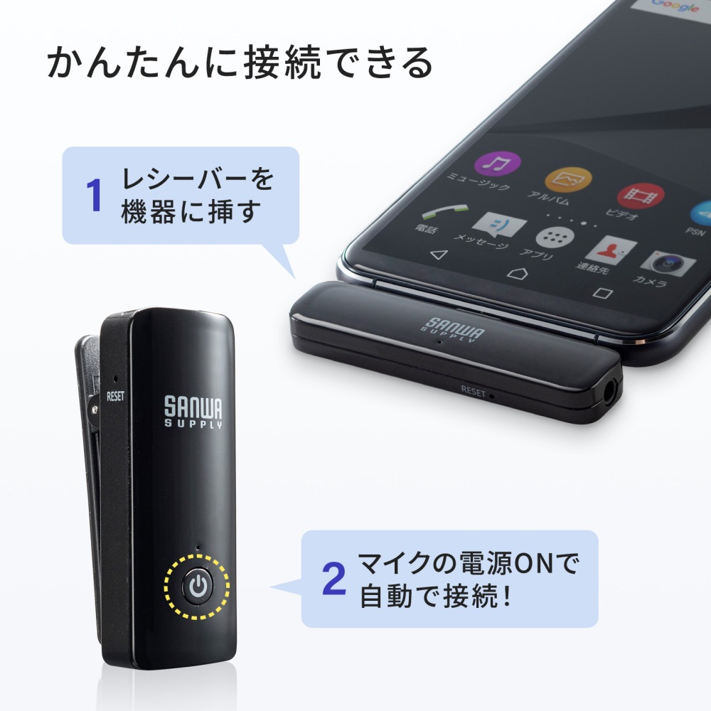 サンワサプライ MM-MCW01 ワイヤレスマイク(マイク1台) MMMCW01 サンワサプライ MM-MCW01 ワイヤレスマイク(マイク1台) MMMCW01
