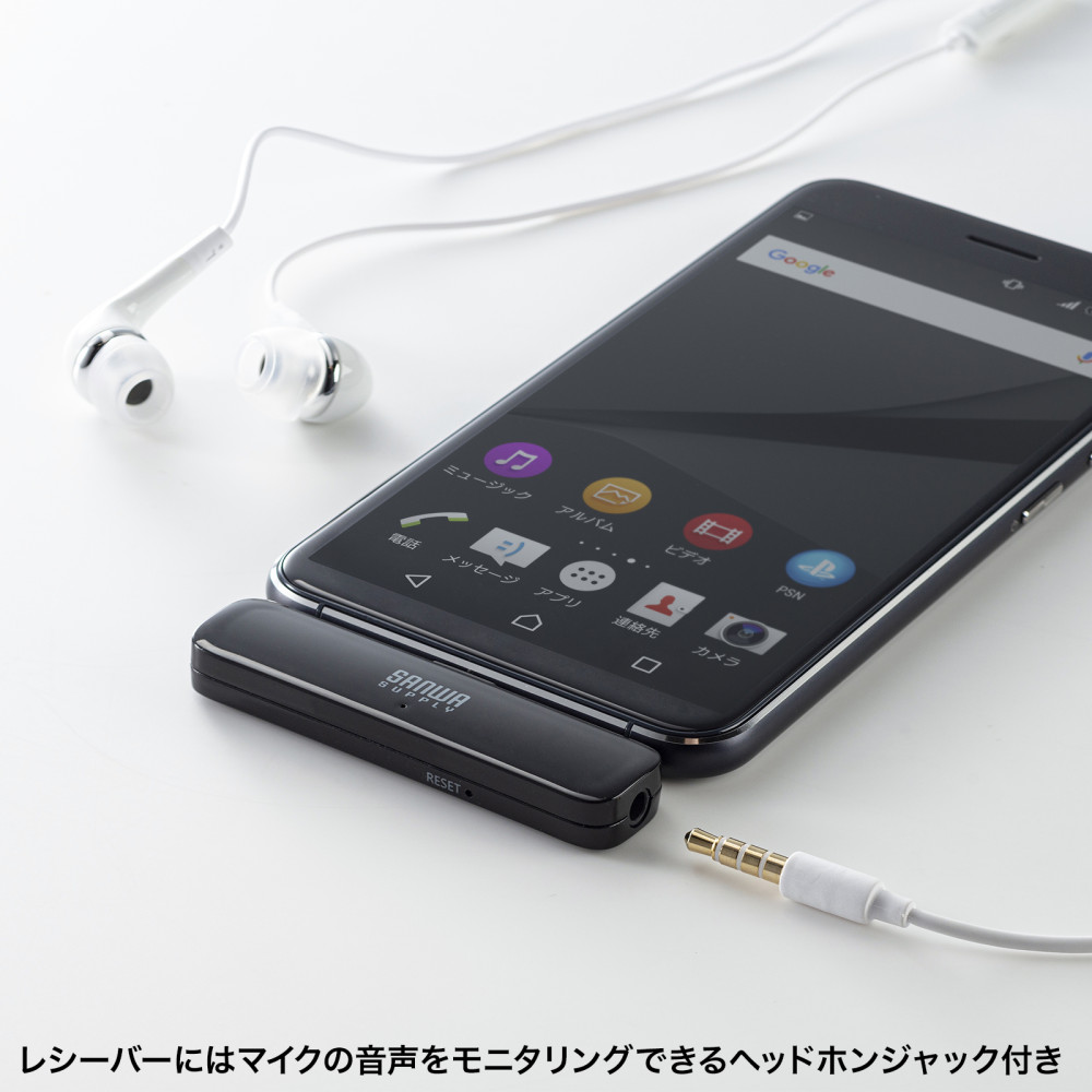 サンワサプライ MM-MCW01 ワイヤレスマイク(マイク1台) MMMCW01 サンワサプライ MM-MCW01 ワイヤレスマイク(マイク1台) MMMCW01